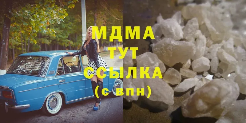 MDMA молли  Калач 